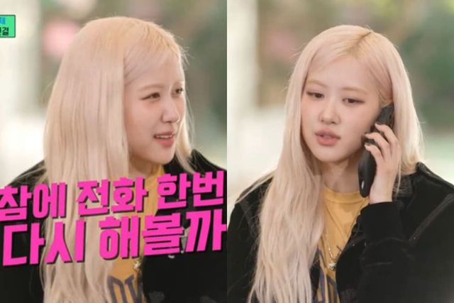 tvN '유 퀴즈 온 더 블럭'