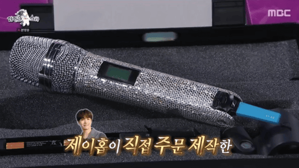 MBC '라디오스타'