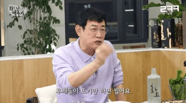 유튜브 '르크크 이경규'