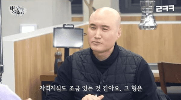 유튜브 '르크크 이경규'