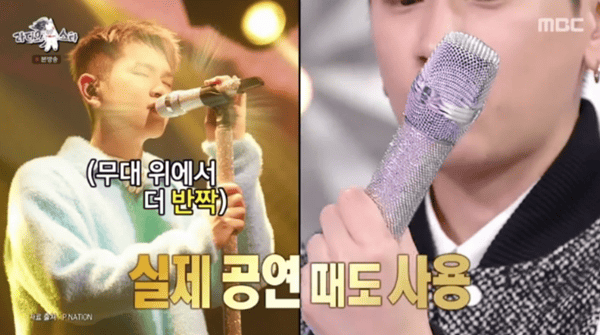 MBC '라디오스타'