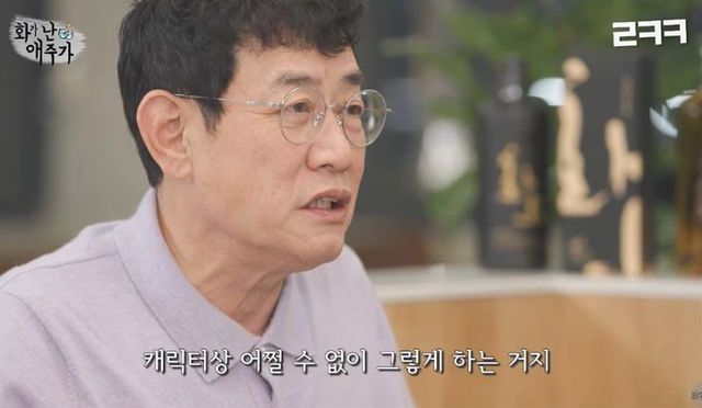 출처:유튜브 채널 '르크크 이경규'