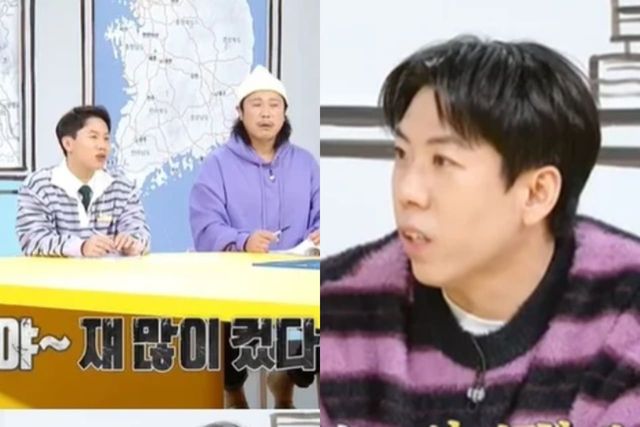 MBC '구해줘 홈즈'