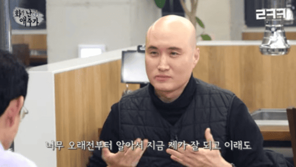 유튜브 '르크크 이경규'