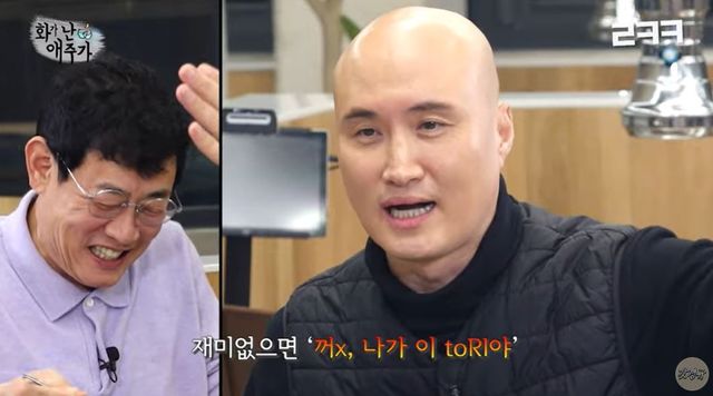 출처:유튜브 채널 '르크크 이경규'