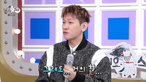 MBC '라디오스타'