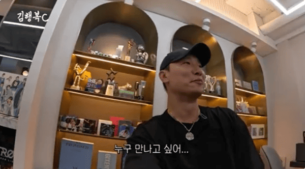 유튜브 '김행복C'