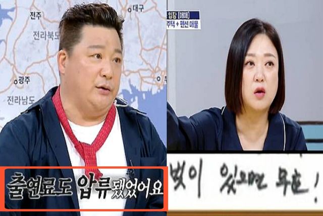 사진= MBC '구해줘! 홈즈'