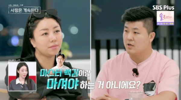 ENA, SBS 플러스 '나는 솔로, 그 후 사랑은 계속된다'