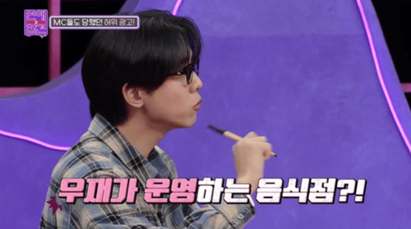 KBS Joy '연애의 참견'