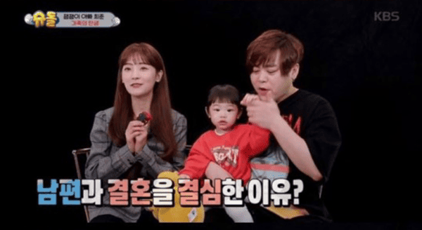 KBS2 '슈퍼맨이 돌아왔다'