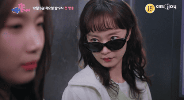 KBS Joy '오늘도 지송합니다'