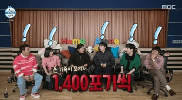 MBC '나 혼자 산다'