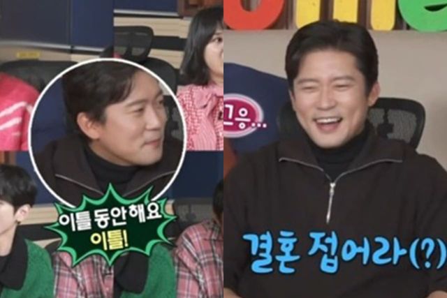 MBC '나 혼자 산다'