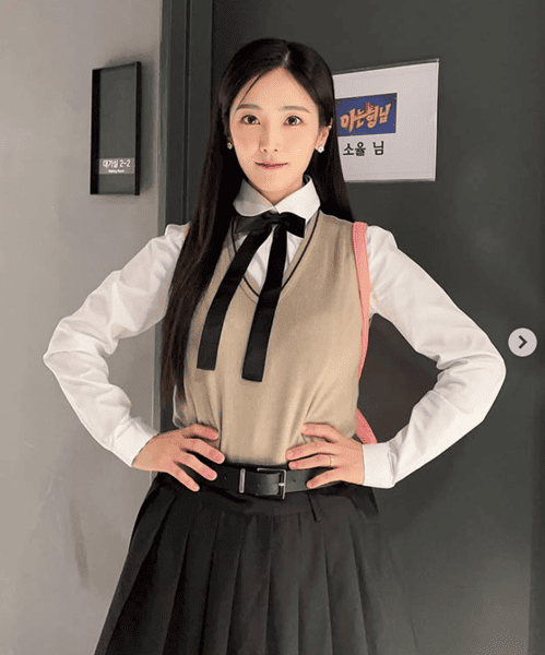 소율 인스타그램