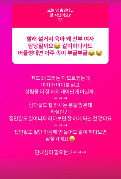 소율 인스타그램