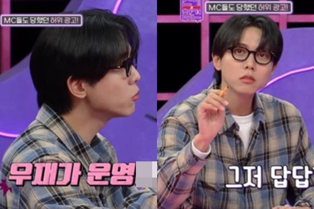 KBS Joy '연애의 참견'