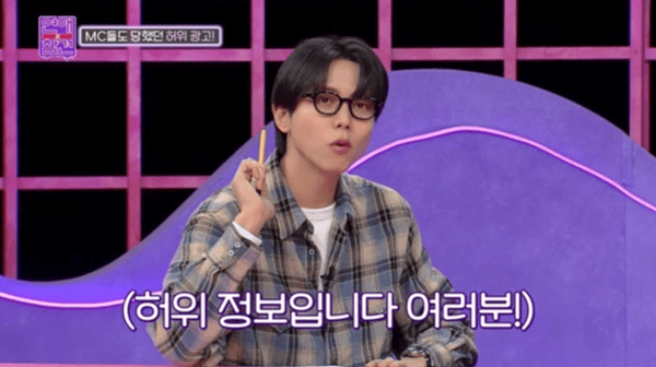 KBS Joy '연애의 참견'