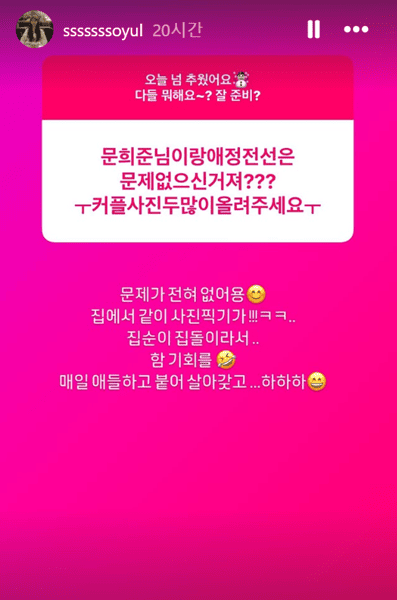 소율 인스타그램