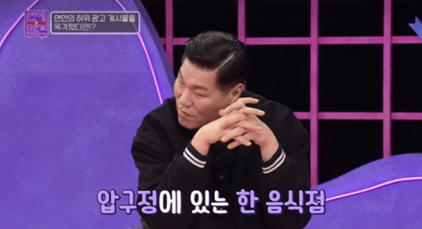 KBS Joy '연애의 참견'