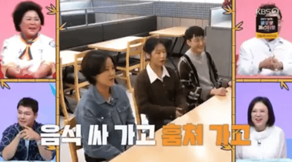 KBS2 '사장님 귀는 당나귀 귀'