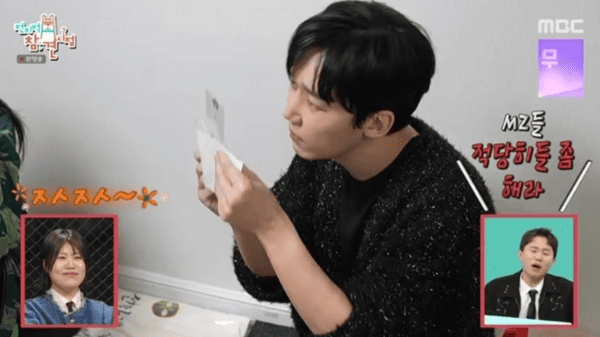 MBC '전지적 참견 시점'