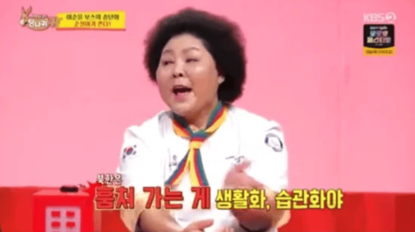 KBS2 '사장님 귀는 당나귀 귀'