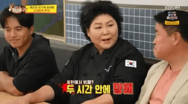 KBS2 '사장님 귀는 당나귀 귀'