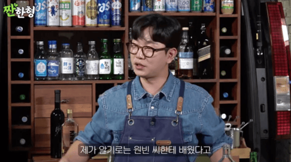 유튜브 '짠한형 신동엽'