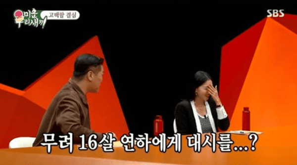 SBS '미운 우리 새끼'