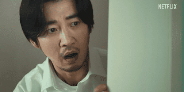 넷플릭스 '아무도 없는 숲속에서'