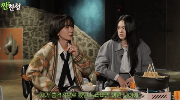 유튜브 '짠한형 신동엽'