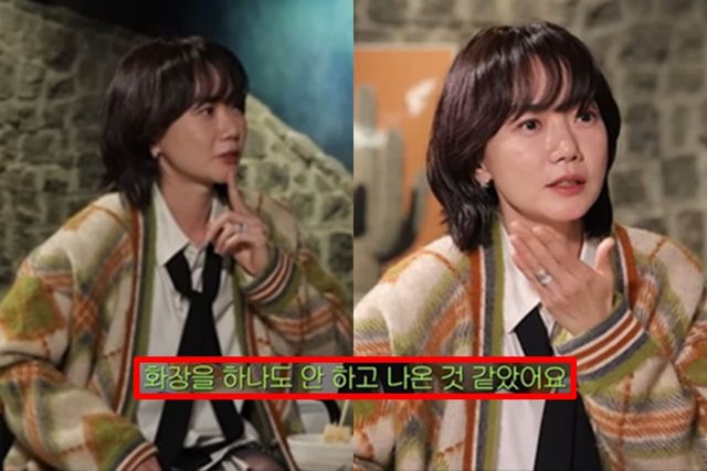 유튜브 '짠한형 신동엽'