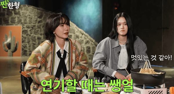 유튜브 '짠한형 신동엽'