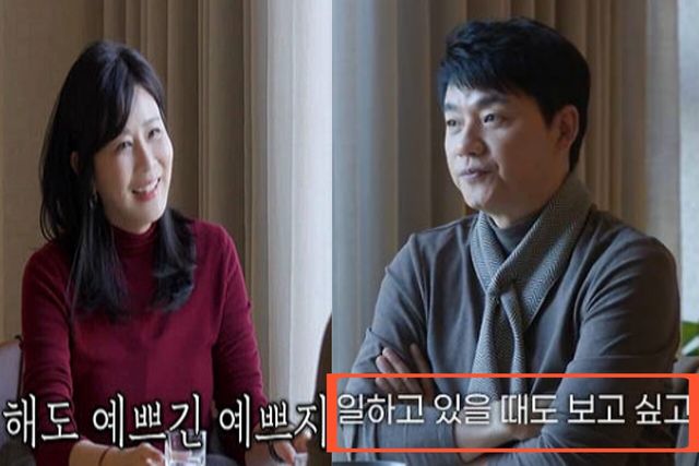 사진= SBS ‘미운 우리 새끼’