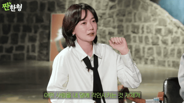 유튜브 '짠한형 신동엽'