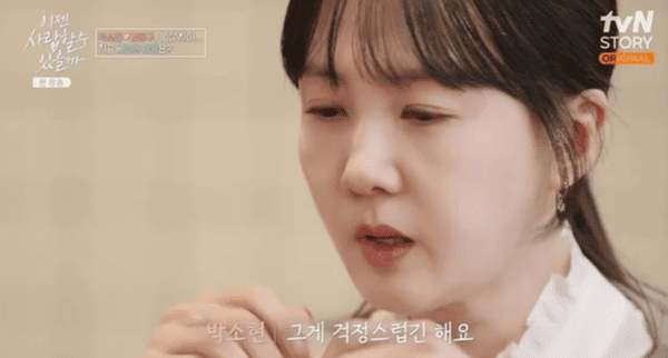 tvN STORY '이젠 사랑할 수 있을까'