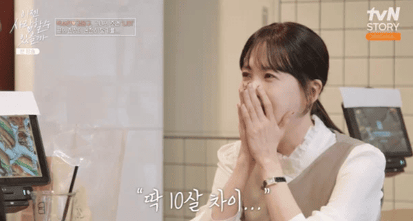 tvN STORY '이젠 사랑할 수 있을까'