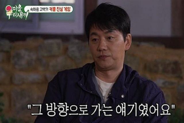 사진= SBS ‘미운 우리 새끼’