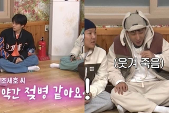 KBS2 '1박 2일 시즌4'