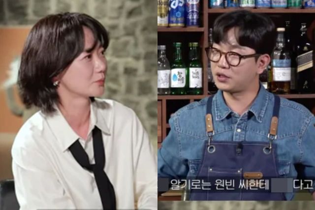 유튜브 '짠한형 신동엽'