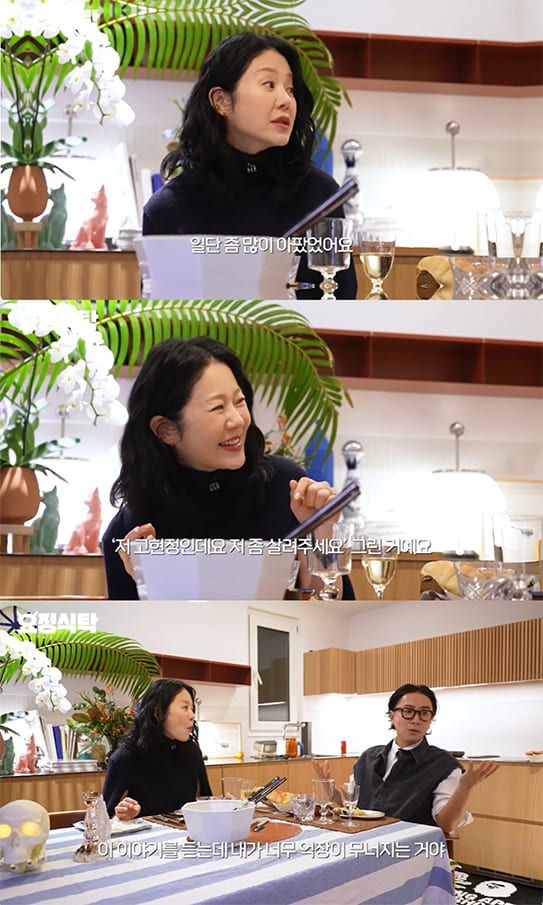 사진=유튜브 채널 '요정재형'