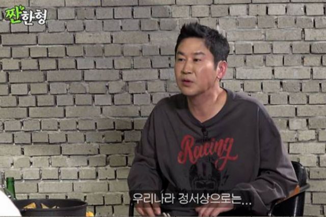 사진=유튜브 채널 '짠한형 신동엽'