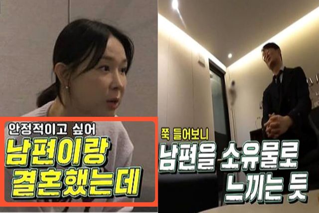 사진=SBS'동상이몽 시즌2-너는 내운명'제공