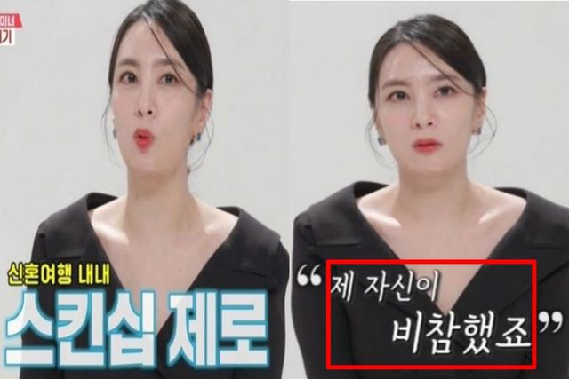 출처:SBS 예능 '동상이몽2 - 너는 내 운명'