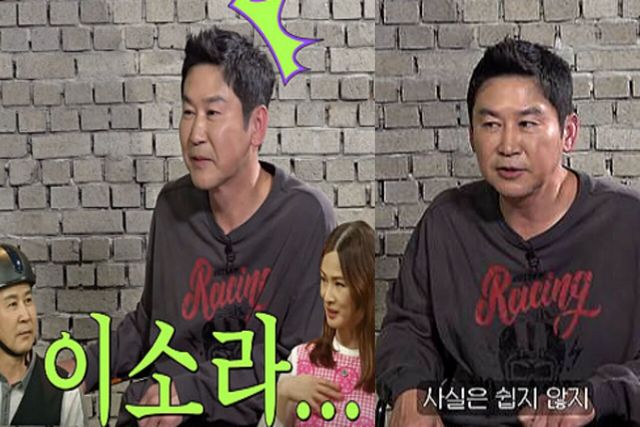 사진=유튜브 채널 '짠한형 신동엽'