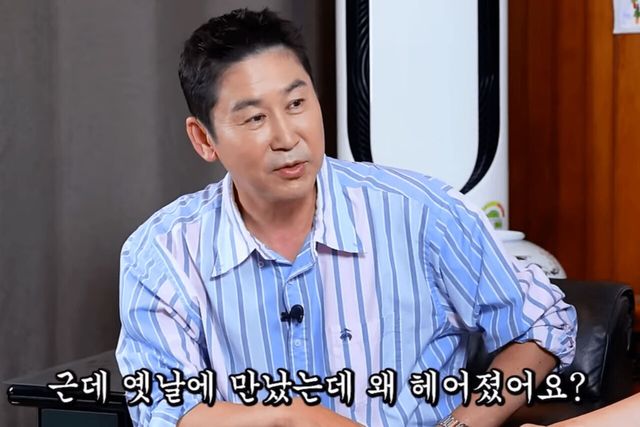 사진=유튜브 채널 '최양락의 괜찮아유'