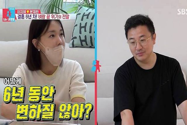 사진=SBS'동상이몽 시즌2-너는 내운명'제공