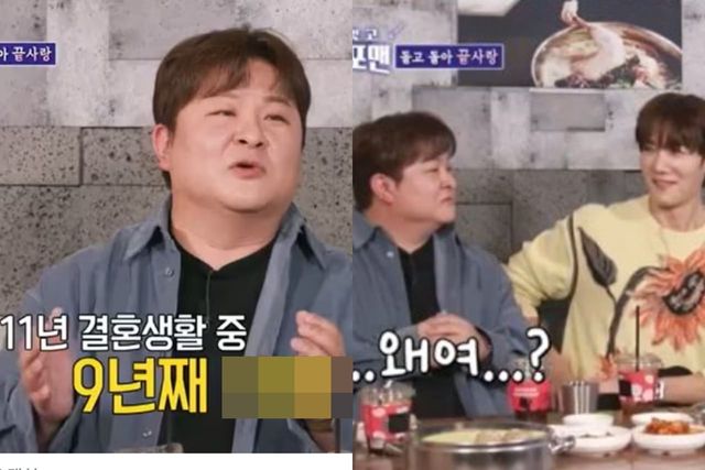 SBS '신발벗고 돌싱포맨'