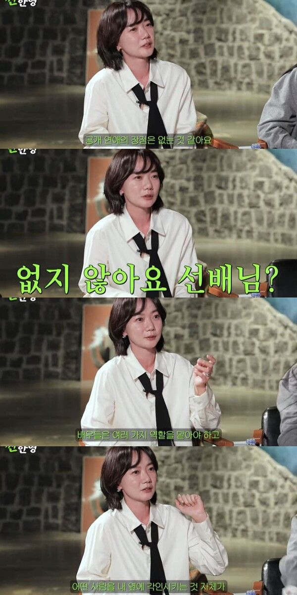 유튜브 채널 '짠한형 신동엽'